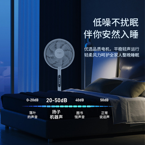 Yangzi Home Office Dorm Floor Fan with Remote Control, Oscillating, Stacked, Detachable, High Wind Force Fan