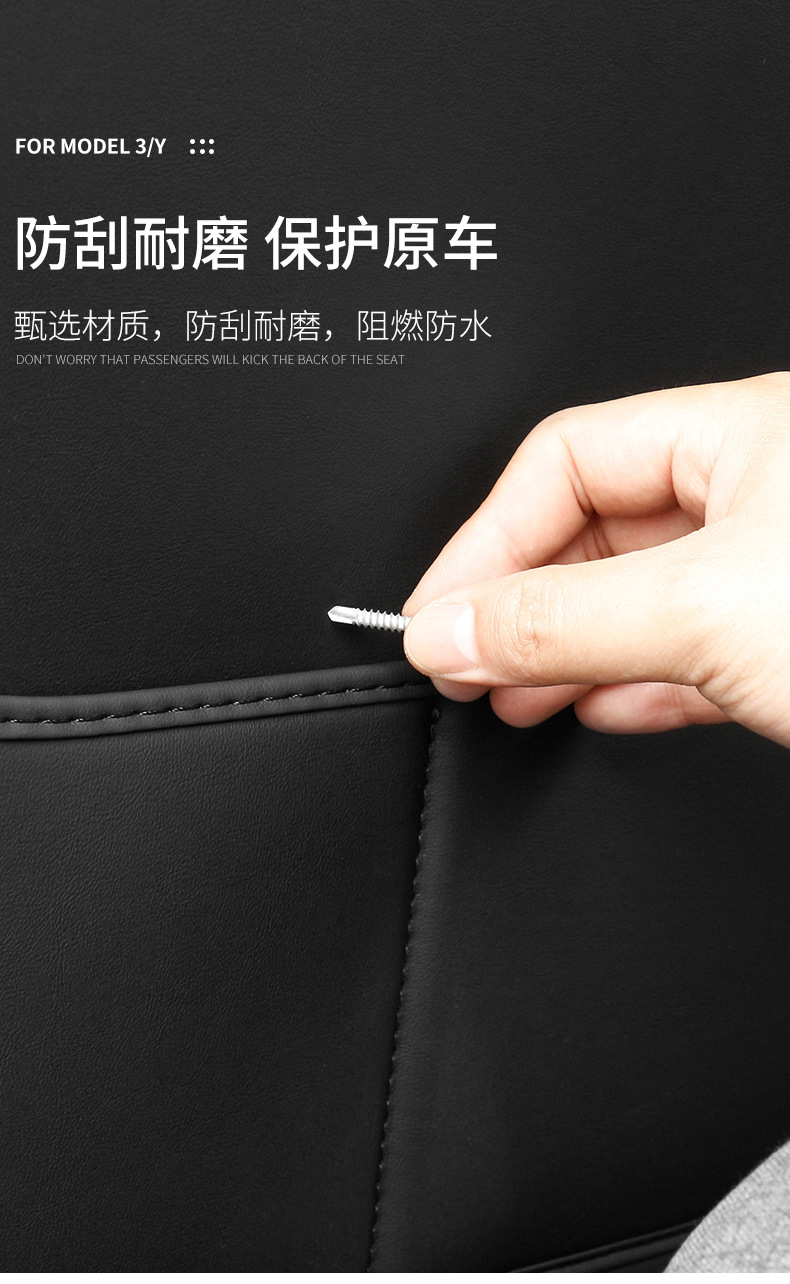 Suitable for Tesla Model Y/3 New Version 3-Seat Anti-Kick Pad Rear Seat Back Protective Pad All-Inclusive Accessories