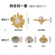 Factory Direct Sales Classy Sunflower Pearl Four-Button Snap Button Fashion Classic Metal Button Denim Shirt Accessories