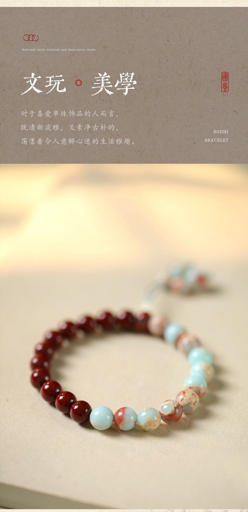 Purple gold sand cinnabar bracelet, new Chinese-style zodiac year simple jewelry, Zen-style national style Shoushan stone bracelet, best friend gift 167 undefined