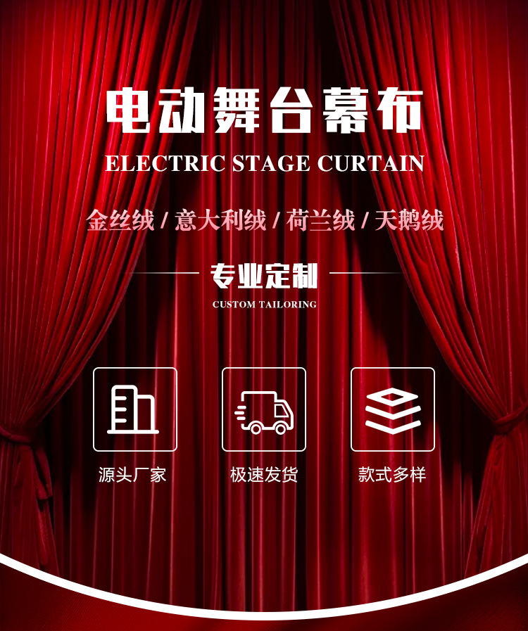 美居乐详情页切片_01