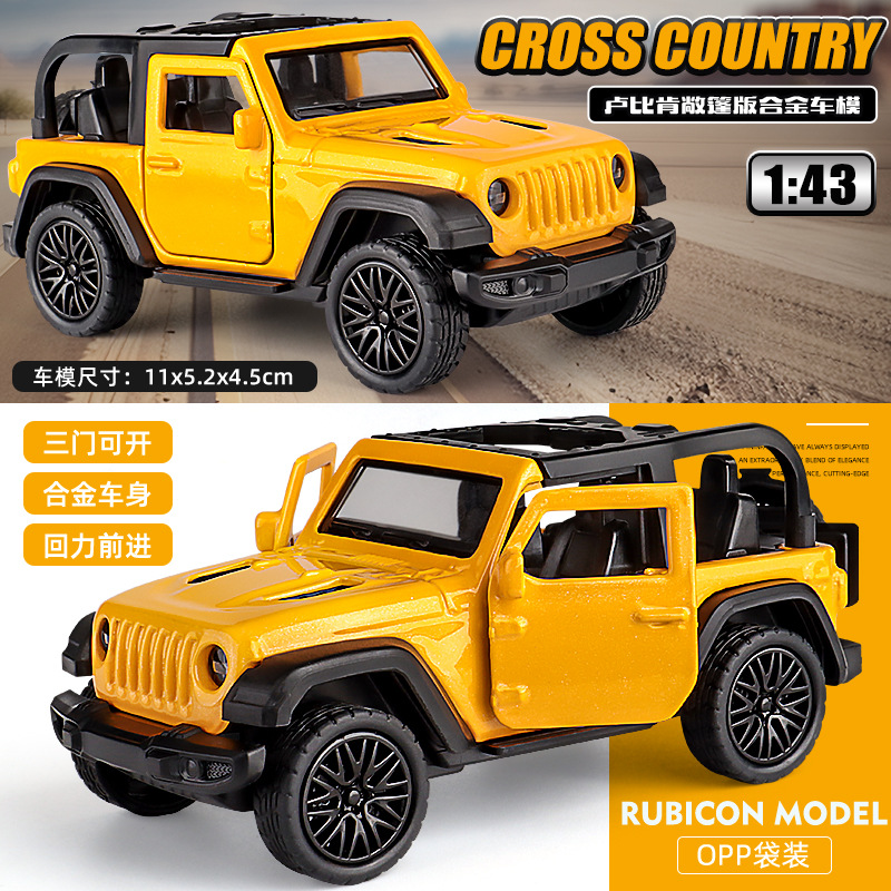 Venta al por Mayor - Modelo de Auto Deportivo de Aleación a Escala 1:43, Pagani Wind Son, Auto de Juguete con Retroceso para Niños de 3 a 6 Años, Transfronterizo