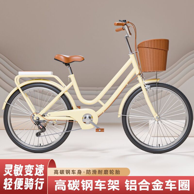 Lightweight Bicycle for Adult Women for Commuting to Work, 24inch 26inch Speed Women's Bicycle for College Students