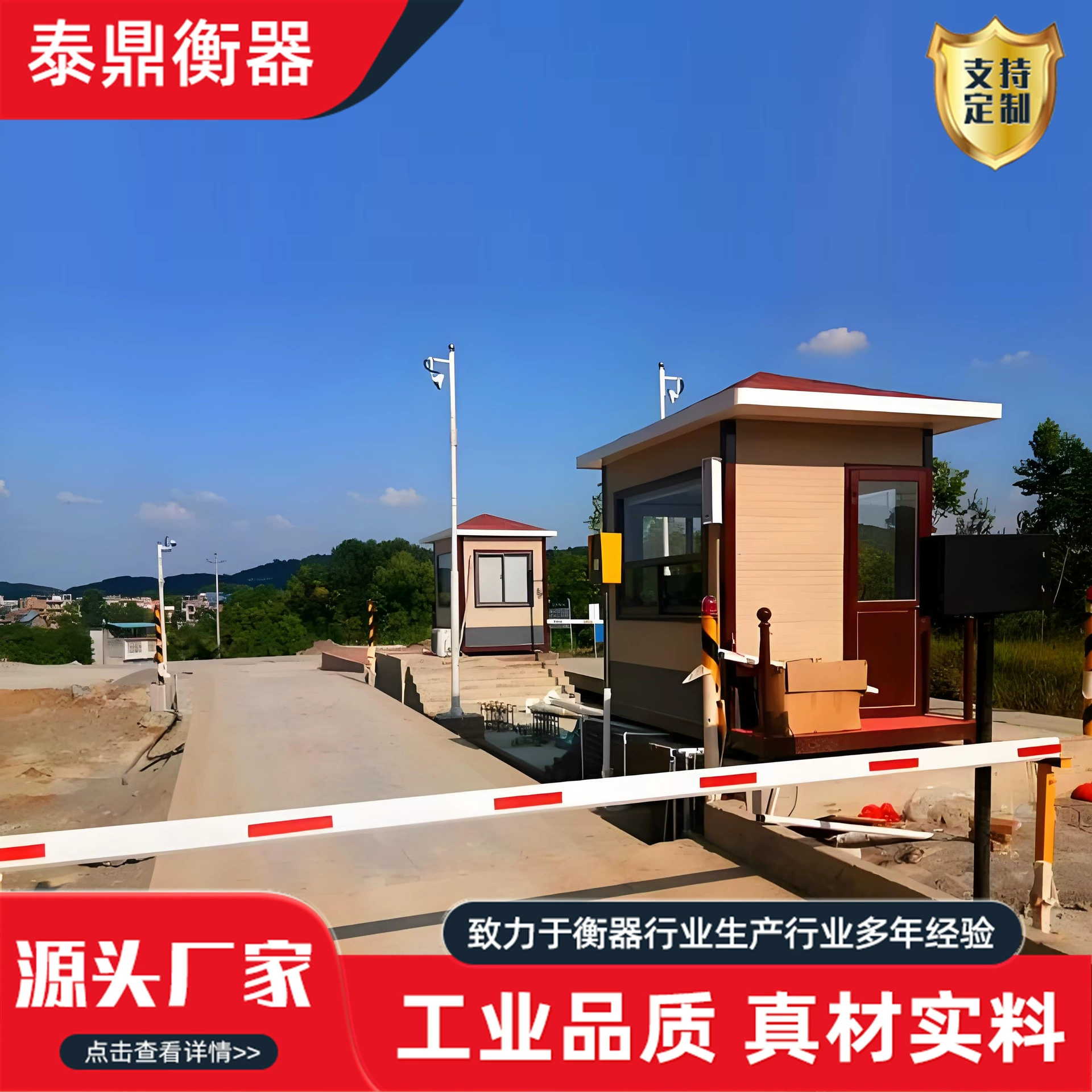 Цифровые цифровые автомобильные весы, промышленные напольные весы, интеллектуальные цифровые автомобильные весы с наклоном, автомобильные весы 1-200 тонн