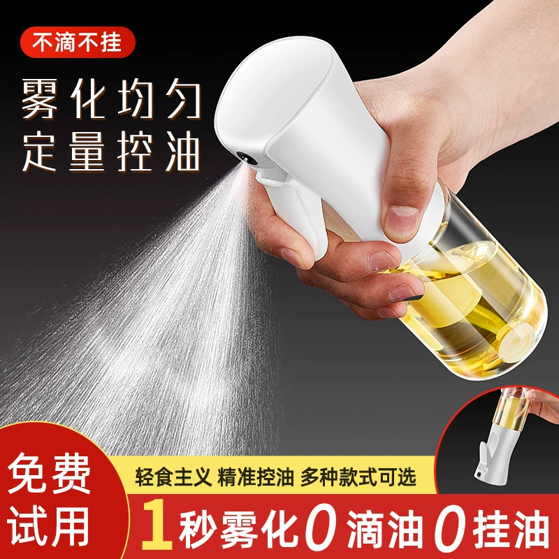 Масляный распылитель стеклянный котел для домашнего приготовления воздуха фритюрница распылительный масляный баллончик масляный баллончик туманный масляный кувшин