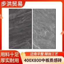 仿大理石瓷砖400X800哑光通体全瓷地板砖餐厅过道卫浴室墙砖耐磨