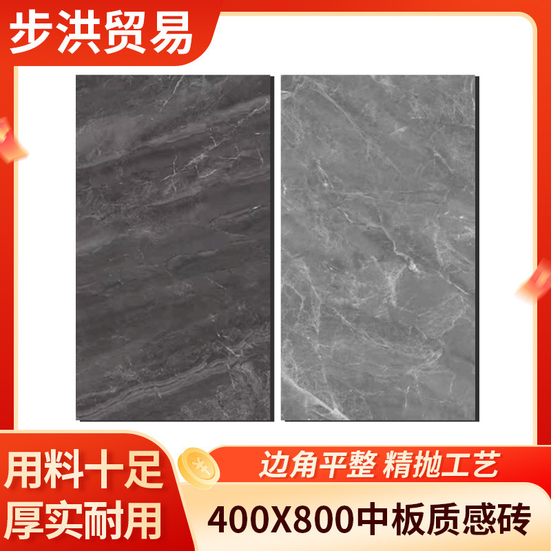 Imitation Marble Tiles 400X800 Matte Full-Body Porcelain Floor Tiles Restaurant Aisle Bathroom Wall Tiles Wear-Resistant