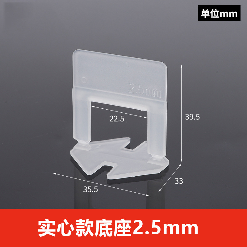 タイルレベリング器レベリング器のベースにタイルを貼り付けて、使い捨てレベリング器のクリップペンチのタイルを縫います。