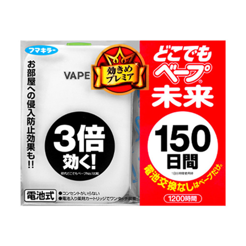日本进口VAPE 驱蚊器无烟家用便携式150日电子驱蚊器蚊器一件代发