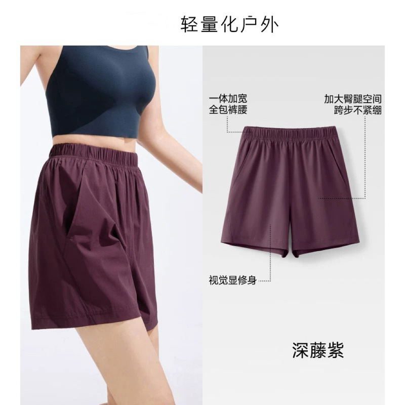 Women's Jiaojia Quick-Drying Shorts Hiking Cool High-Elastic Outdoor Sports Travel Casual Pants Summer New Style