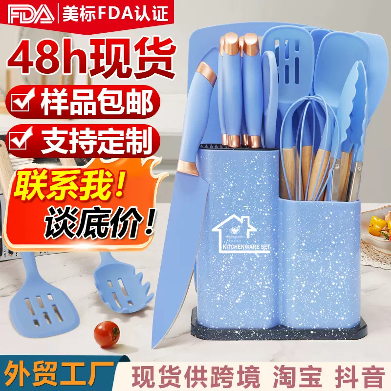 硅胶锅铲汤勺19件套不粘锅硅胶铲食品级家用硅胶厨具刀具套装批发