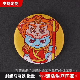 香包/香囊;布艺绣品;刺绣工艺品