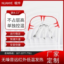 暖烨厂家 安装学校碳纤维发热电地暖 电暖线储热不占层高