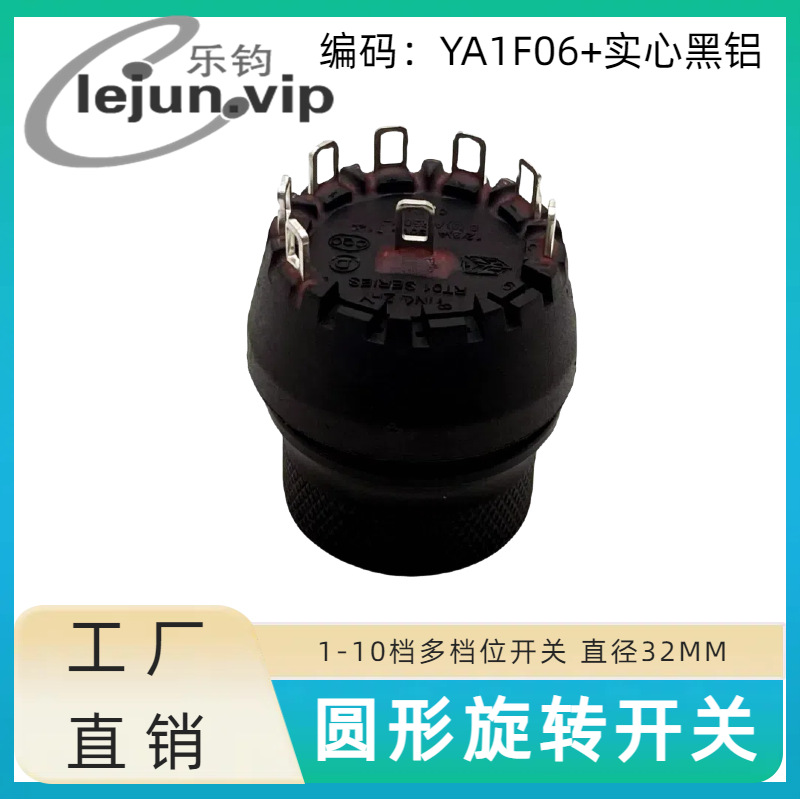 �־�LEJUN�Ƽ�΢��¯���ٵ�λ12A�������ť����YA1F06��ʵ�ĺ���