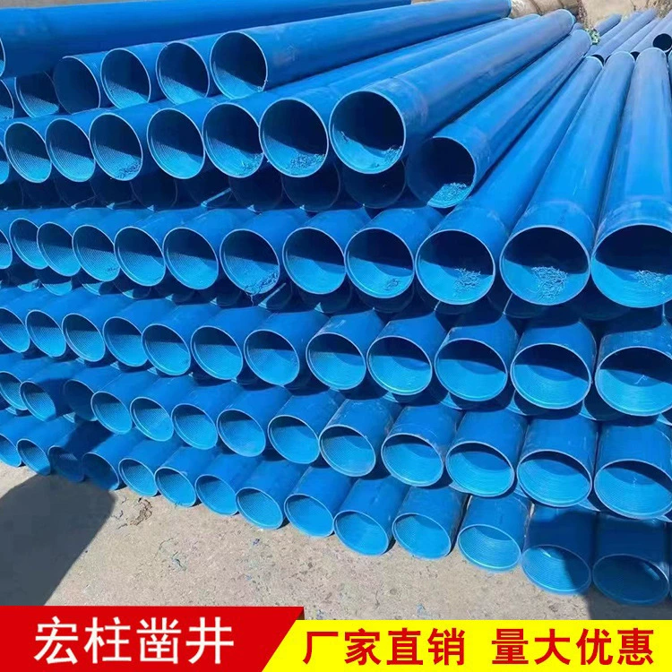 Ну трубы стены трубы ПВХ хорошо трубы фильтра трубы просачивания трубы перфорированные трубы пластиковые хорошо трубы