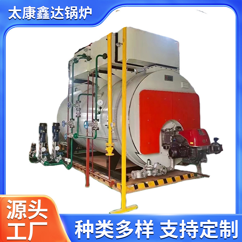 燃气冷凝蒸汽锅炉低氮环保蒸汽量足节能环保无污染排放安全高效|undefined