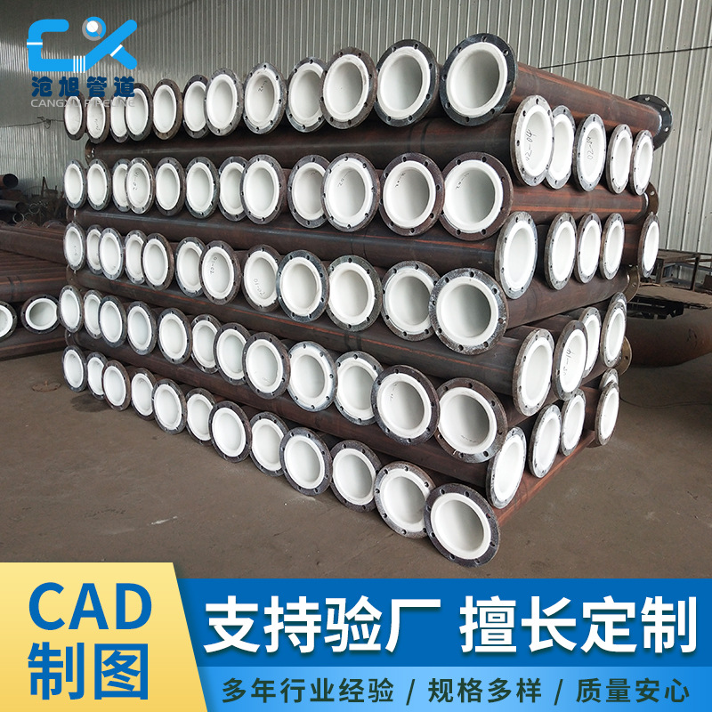 Manufacturers supply steel-lined rubber straight pipe lined…