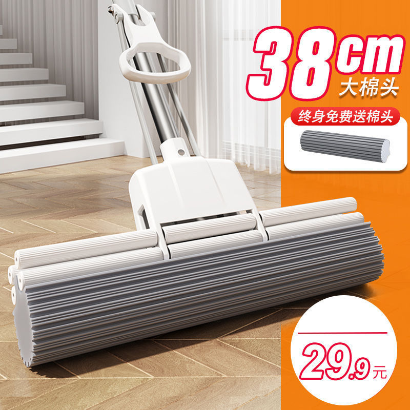 Taipaile 2025 New Hand-free Wash Gum Cotton Mop Lazy Water Absorbing and Clean Sponge Head Household Mopping Artifact