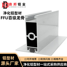 �����X�Ͳ�FFUT�͵���55 60 70T�����ǰټ�FFU��픃����X�Ͻ��Ͳ�