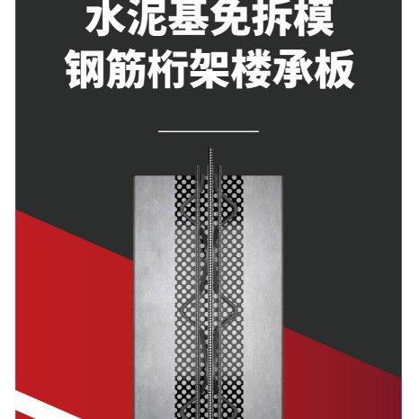 ϰװʽֽṹ¥аֽ¥аˮģ