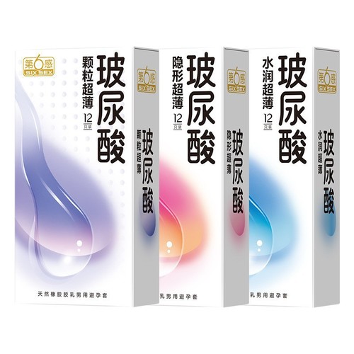 6th Sense Hyaluronic Acid Ultra-thin Pack of 12 Invisible Hydrating Granule Condoms 6th Sense Condoms Adult Products