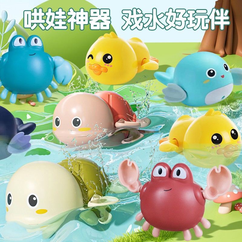 Baby Bath Toys Little Yellow Duck Male and Female Baby Bath Swimming Infant Bathroom Water Toys