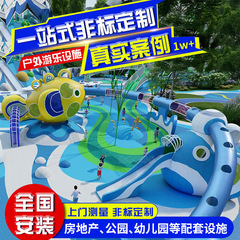 屋外ステンレススライド、大型廊下橋遊具、景勝公園、非標準カスタマイズコミュニティ設備拡張