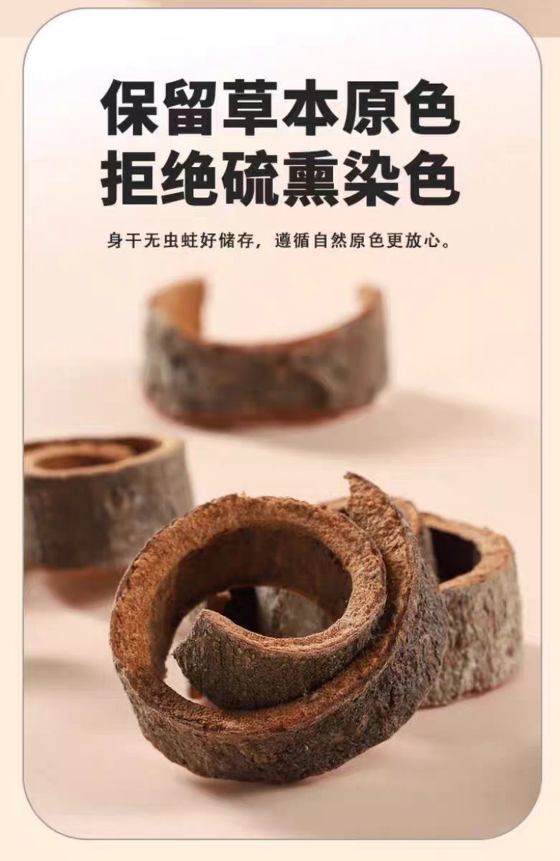 Guangxi Cassia Bark Strips (Cinnamomum cassia) — 500g Dried Spice for Soups & Braises specifications