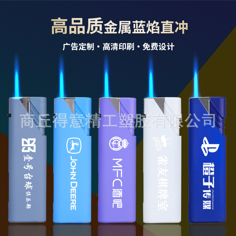 金属防風ライター直接広告ロゴインフレータブルコーティングつや消しレーザー彫刻 UV 印刷メーカー卸売|undefined