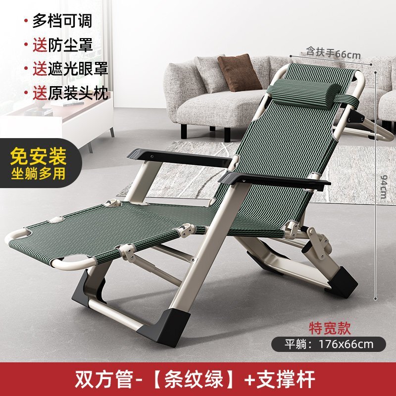 折叠躺椅可坐可躺夏季午睡椅子休闲椅午睡床办公室靠背折叠床|undefined