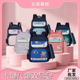 小学书包;儿童双肩包;幼儿园书包