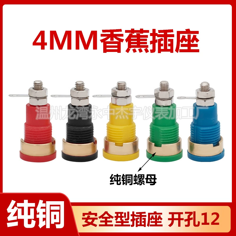 Прямая поставка с фабрики 4 мм безопасное гнездо для банана из чистой меди, отверстие для гайки, 12 мм, гнездо для тестовой панели