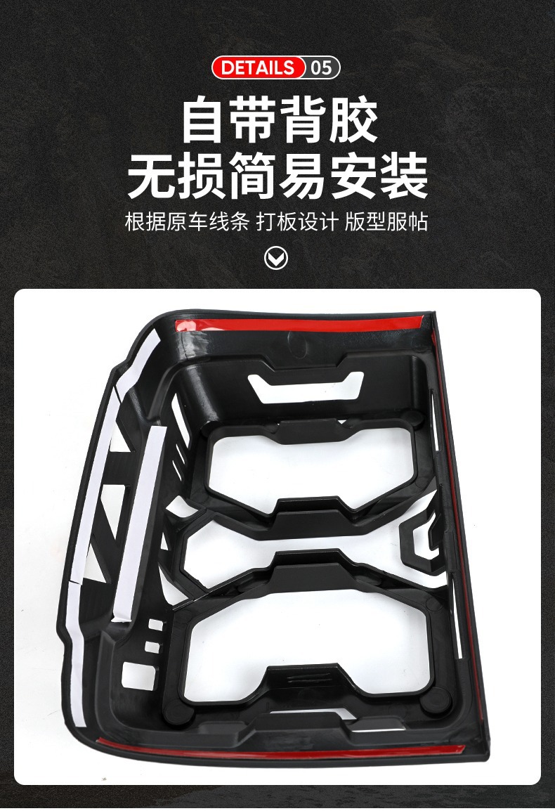Tank 300 Tail Light Cover, Rear Light Protective Shell, Armored Style Tail Light Frame, Brake Light Modification Decorative Accessories