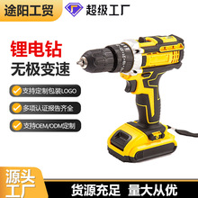 跨境无刷锂电钻充电式手电钻小钢炮手枪钻多功能电动螺丝刀套组
