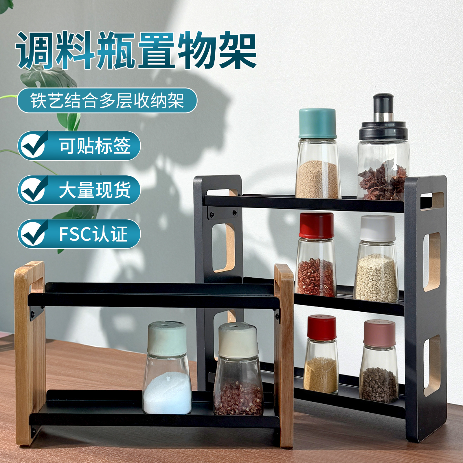 Spot Multi-Layer Storage Rack New Salt Control Bottle Spice Rack Bathroom Dressing Table Storage Rack Cup Storage Rack