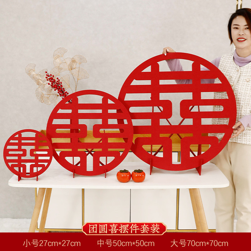 Pequeño Libro Rojo creativo tridimensional Xi carácter decoración boda especial doble pegatinas festivo boda decoración de la sala de estar