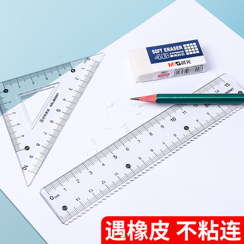 Chenguang ARL960W7 high-quality set of rulers for primary school students with ruler, triangle, protractor, ruler and compass set 15cm