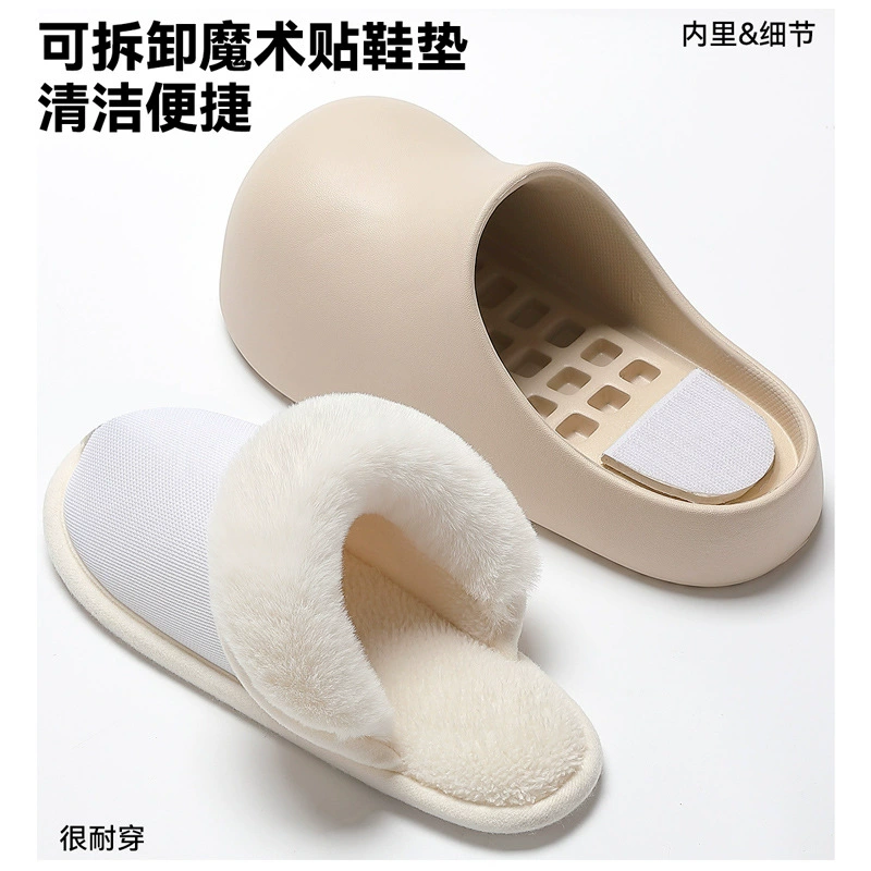 Хлопковые тапочки зимние женские домашние EVA тапочки плюшевые теплые комнатные толстые подошвы водонепроницаемые съемные хлопчатобумажные тапочки оптом