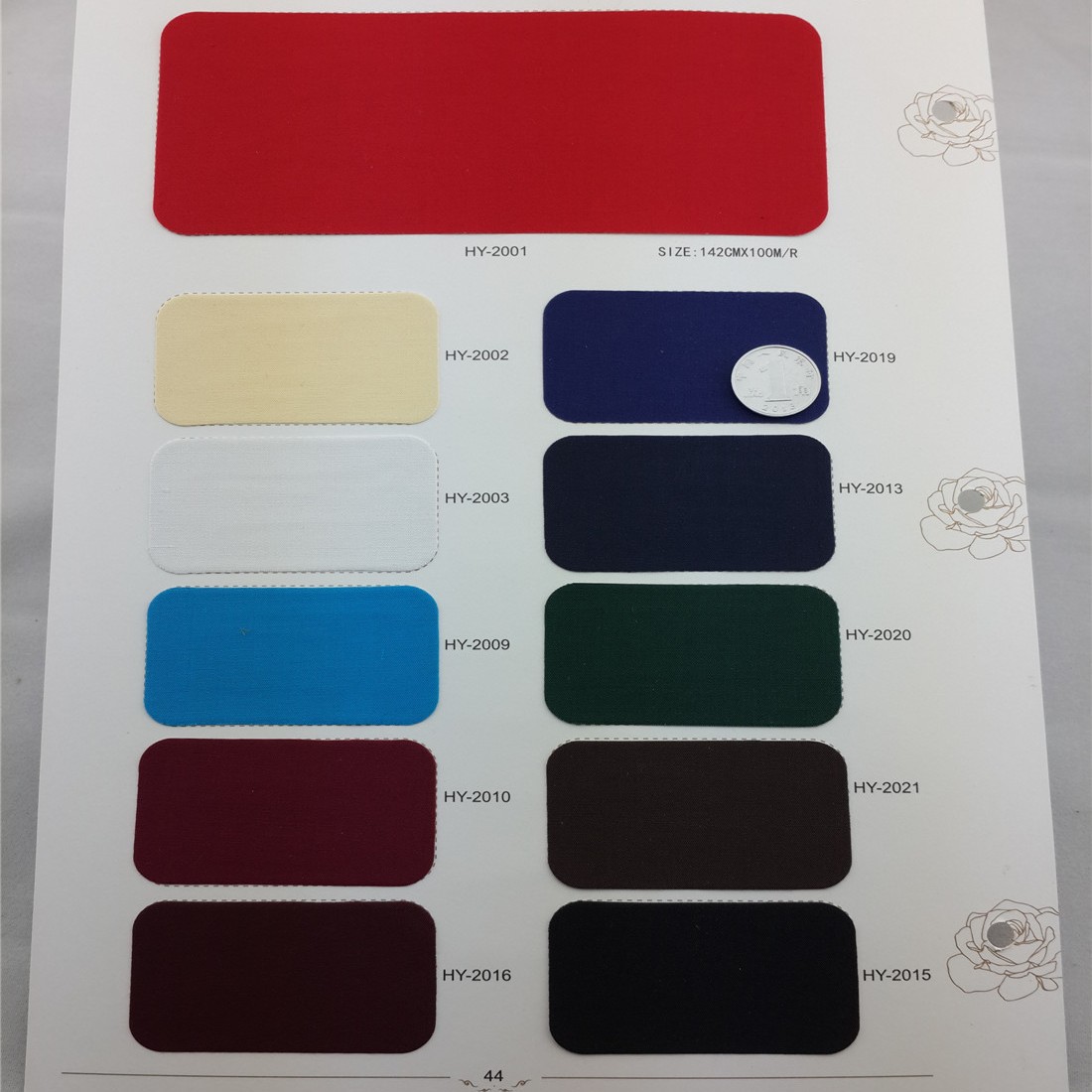 国源宏毅装帧布HY2001-HY2015系列