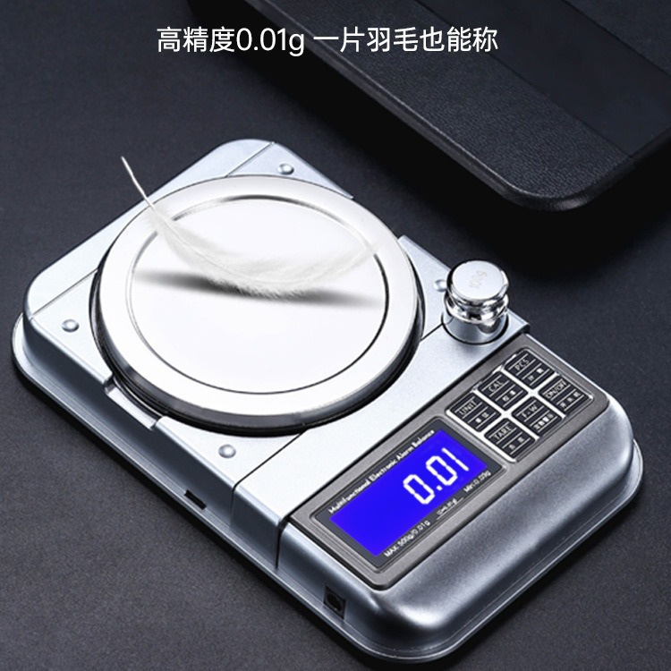 家用微型小型高精度天平黄金珠宝电子秤茶叶克数克重小称克称