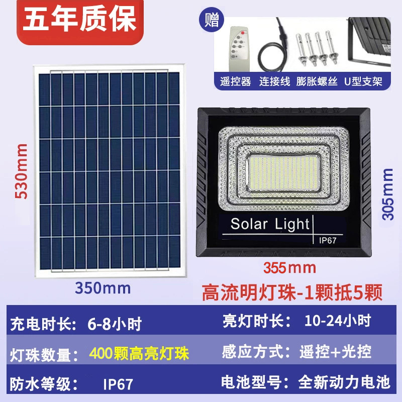 Luces solares luces de patio domésticas luces de iluminación automática al anochecer luces de proyección domésticas rurales farolas interiores y exteriores impermeables