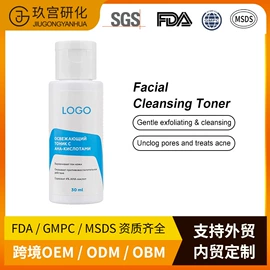 面霜;液态精华;洁面产品