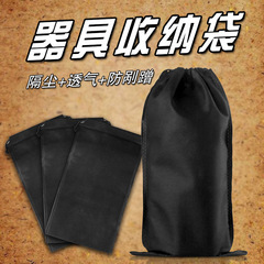 【Factory Wholesale】Adult Products Erotic Non-woven Fabric Bag Sexual Storage Container Bundle Mouth Storage Bag
