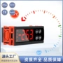 数显控温控制ecs-961neo温控器