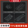 环保定制老化耐高温弹性圈