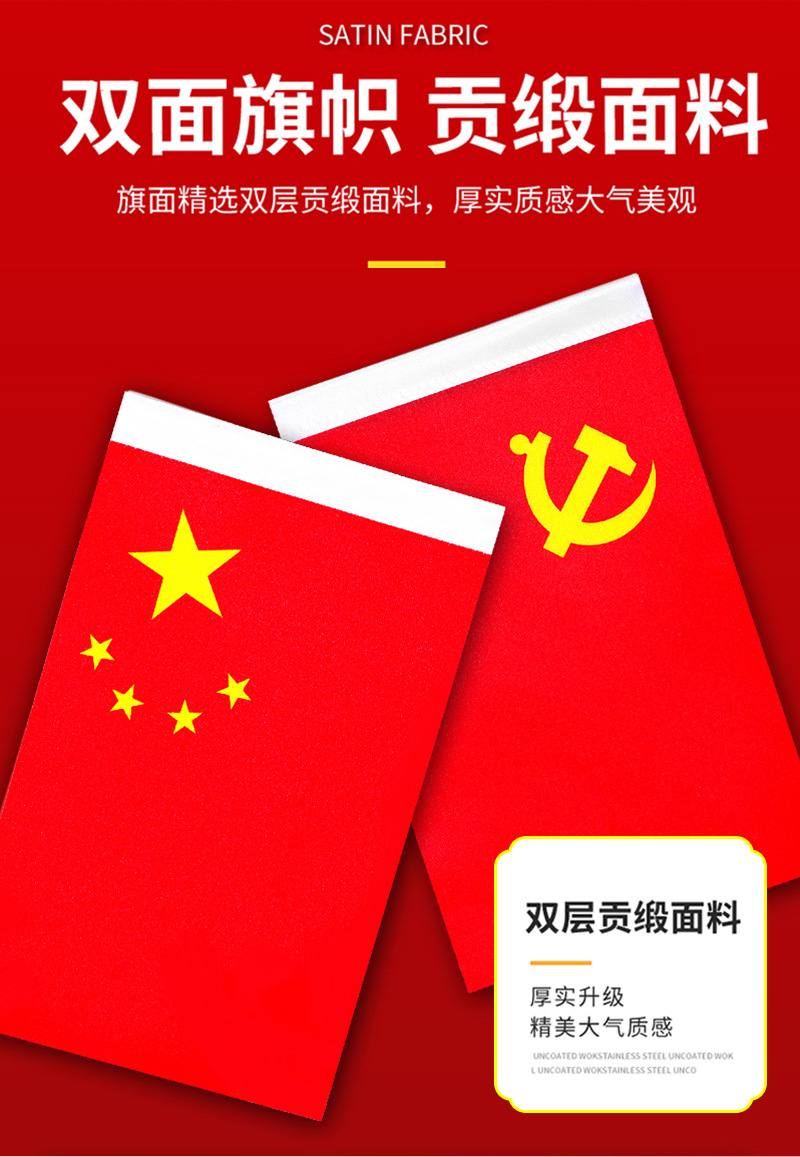 Creative five-star small red flag smooth sailing alloy boat car ornaments alloy double-sided Crystal octagonal metal ornaments