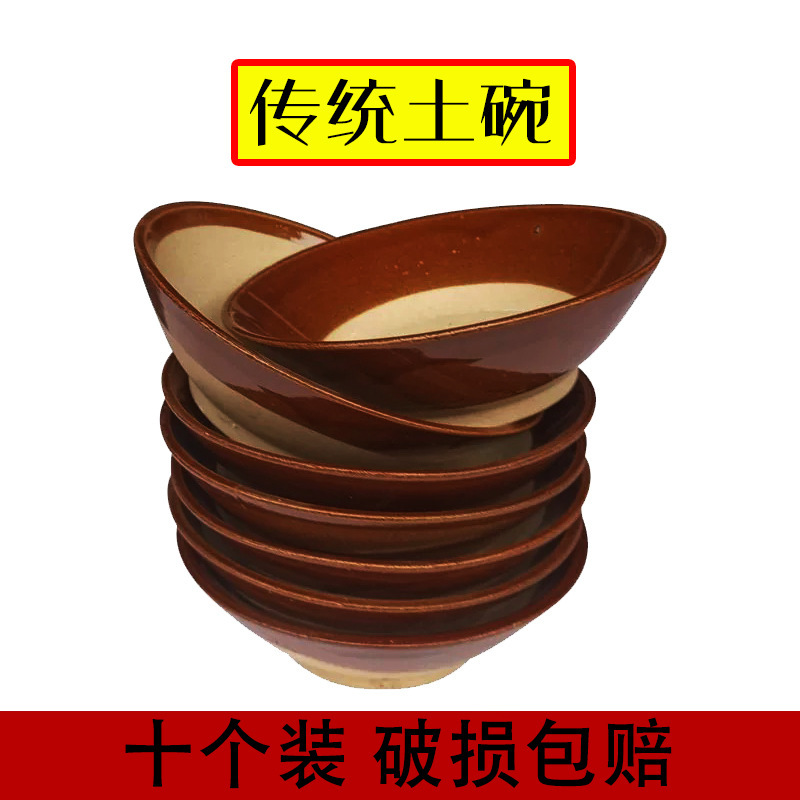 Old-fashioned earthen bowl hotpot restaurant seasoned bowl dipped in water vegetable bowl hairy belly duck sausage dish crude earthen pottery vintage wine bowl for commercial use