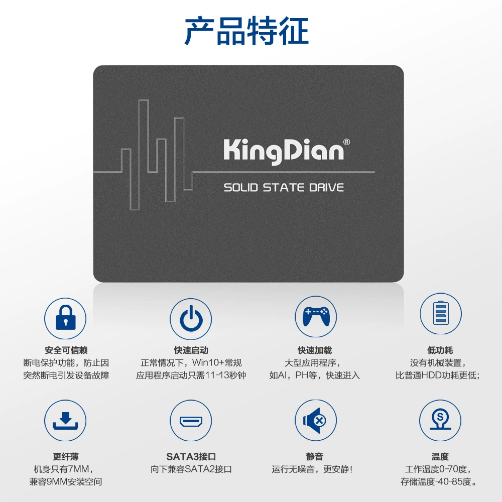 Твердотельный накопитель (KingDian) 1 ТБ, 2.5-дюймовый SATA III, скорость до 550 МБ/с