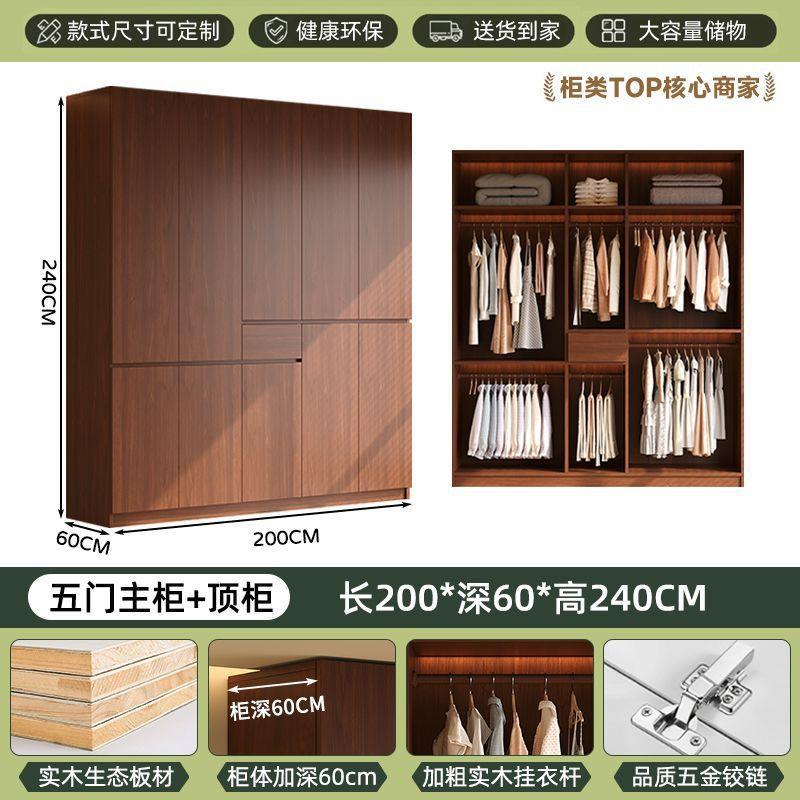 armario de madera sólida estilo antiguo dormitorio casero sin mano almacenamiento armario antimoda con cajón puerta dividida image 15