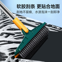地板刷二合一厕所硬毛洗地清洁刮水卫生间刷缝隙刷地长柄刷子批发